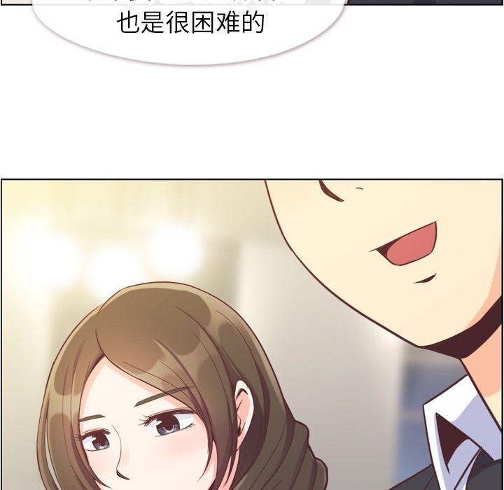 郑主任为何这样[h漫]韩漫全集-郑主任为何这样-第 56 章无删减无遮挡章节图片 