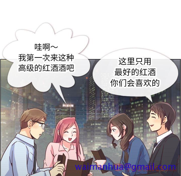 郑主任为何这样[h漫]韩漫全集-郑主任为何这样-第 56 章无删减无遮挡章节图片 