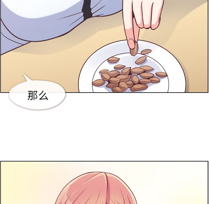 郑主任为何这样[h漫]韩漫全集-郑主任为何这样-第 56 章无删减无遮挡章节图片 