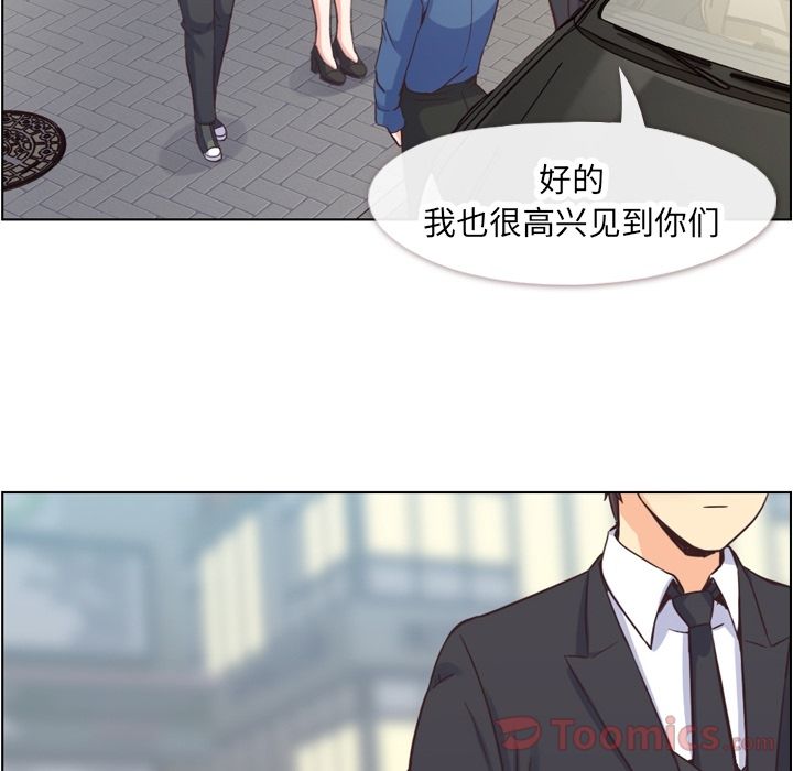 郑主任为何这样[h漫]韩漫全集-郑主任为何这样-第 56 章无删减无遮挡章节图片 