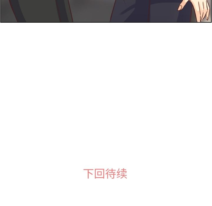 郑主任为何这样[h漫]韩漫全集-郑主任为何这样-第 56 章无删减无遮挡章节图片 