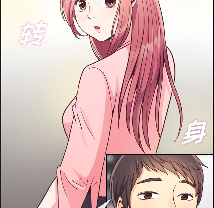 郑主任为何这样[h漫]韩漫全集-郑主任为何这样-第 56 章无删减无遮挡章节图片 