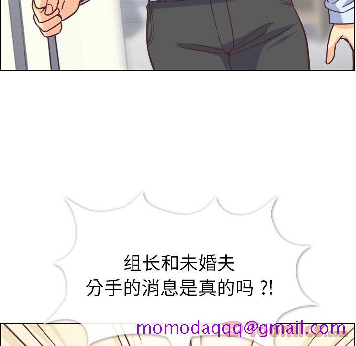 郑主任为何这样[h漫]韩漫全集-郑主任为何这样-第 57 章无删减无遮挡章节图片 