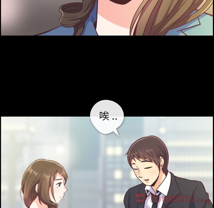 郑主任为何这样[h漫]韩漫全集-郑主任为何这样-第 57 章无删减无遮挡章节图片 