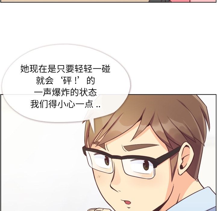 郑主任为何这样[h漫]韩漫全集-郑主任为何这样-第 57 章无删减无遮挡章节图片 