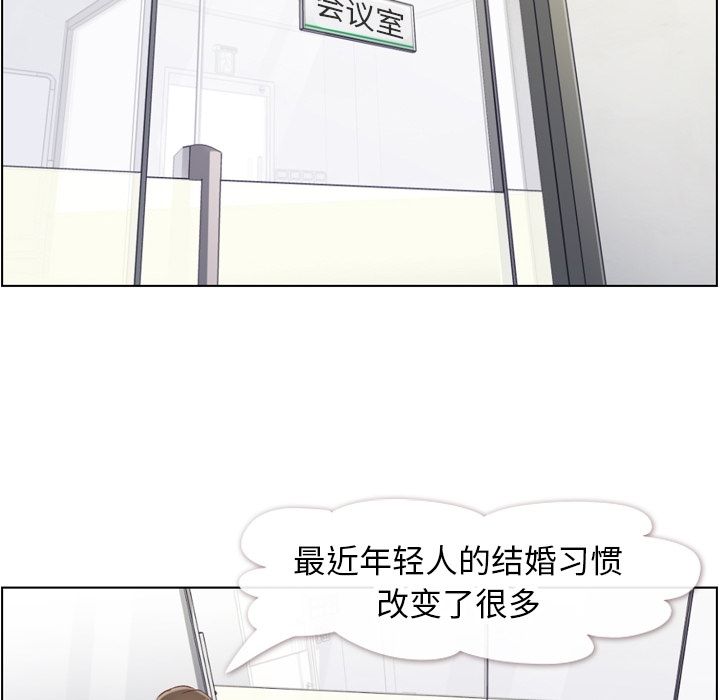 郑主任为何这样[h漫]韩漫全集-郑主任为何这样-第 57 章无删减无遮挡章节图片 
