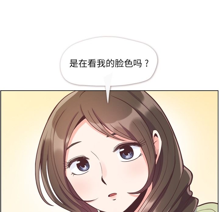 郑主任为何这样[h漫]韩漫全集-郑主任为何这样-第 57 章无删减无遮挡章节图片 