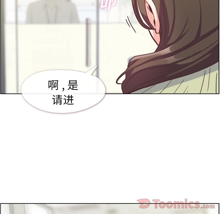 郑主任为何这样[h漫]韩漫全集-郑主任为何这样-第 57 章无删减无遮挡章节图片 