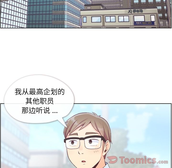郑主任为何这样[h漫]韩漫全集-郑主任为何这样-第 57 章无删减无遮挡章节图片 