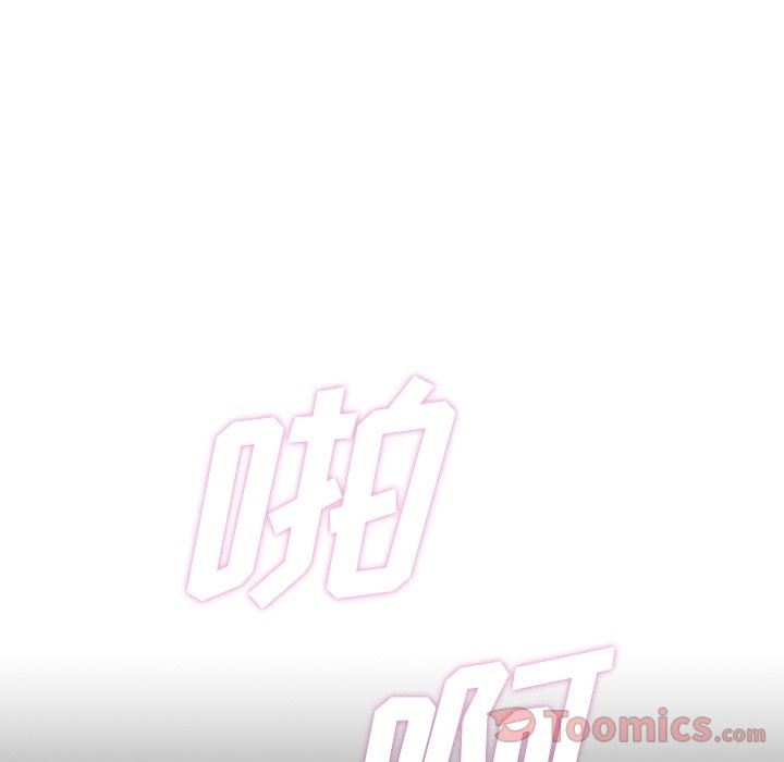 郑主任为何这样[h漫]韩漫全集-郑主任为何这样-第 57 章无删减无遮挡章节图片 