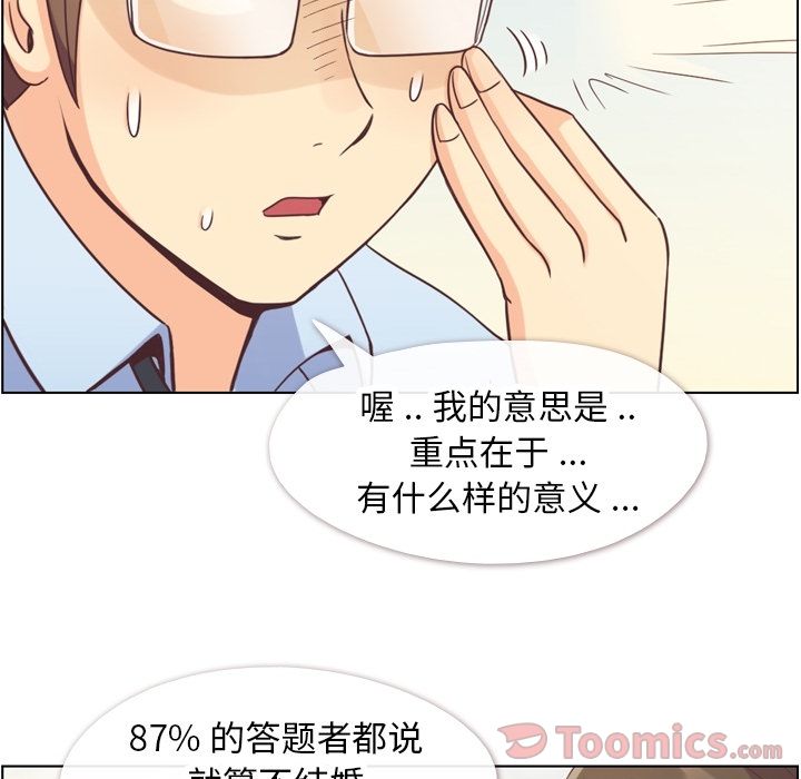 郑主任为何这样[h漫]韩漫全集-郑主任为何这样-第 57 章无删减无遮挡章节图片 