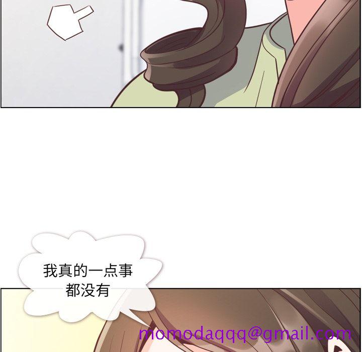 郑主任为何这样[h漫]韩漫全集-郑主任为何这样-第 57 章无删减无遮挡章节图片 
