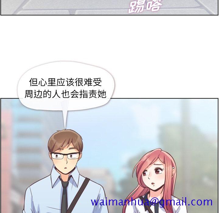 郑主任为何这样[h漫]韩漫全集-郑主任为何这样-第 57 章无删减无遮挡章节图片 