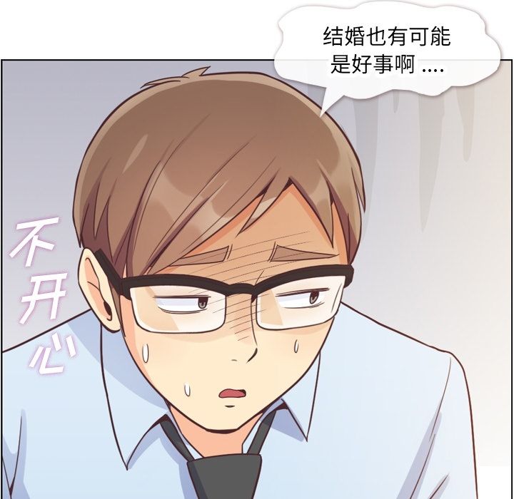 郑主任为何这样[h漫]韩漫全集-郑主任为何这样-第 57 章无删减无遮挡章节图片 
