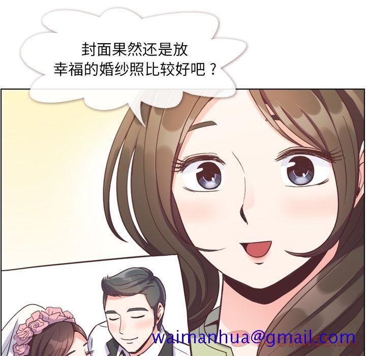 郑主任为何这样[h漫]韩漫全集-郑主任为何这样-第 57 章无删减无遮挡章节图片 