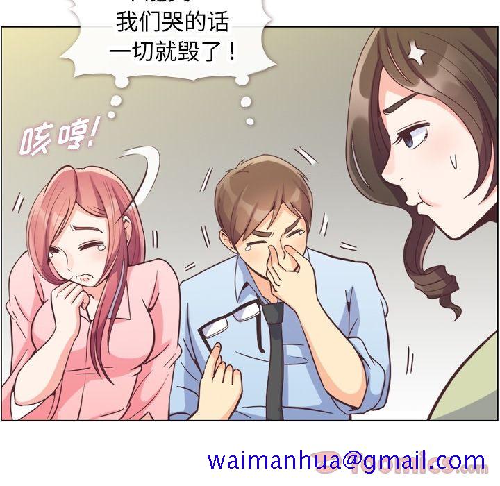 郑主任为何这样[h漫]韩漫全集-郑主任为何这样-第 57 章无删减无遮挡章节图片 