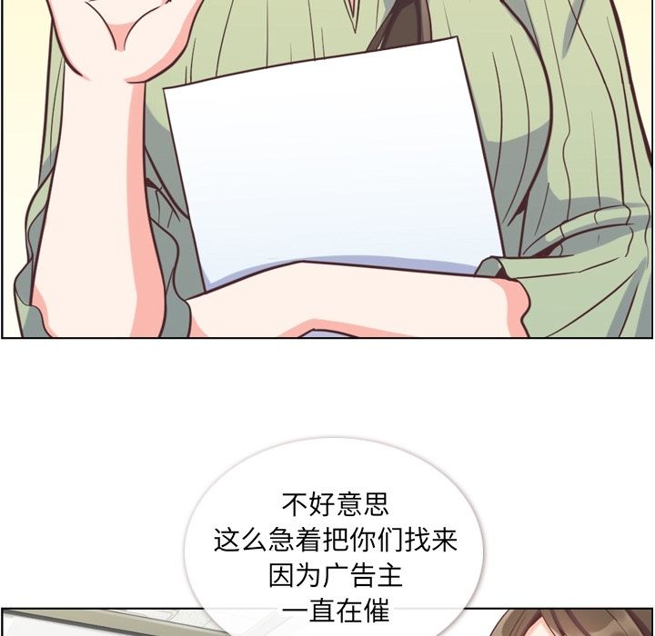郑主任为何这样[h漫]韩漫全集-郑主任为何这样-第 57 章无删减无遮挡章节图片 