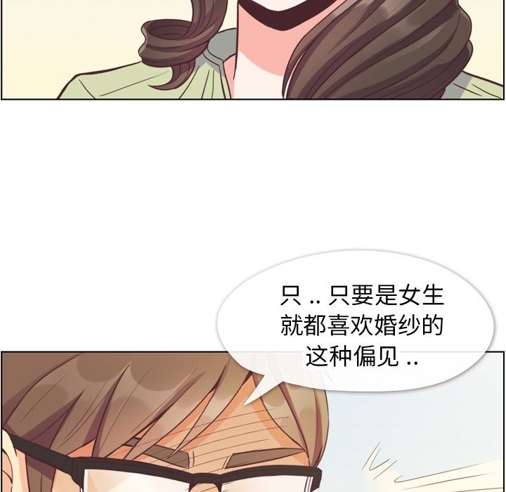 郑主任为何这样[h漫]韩漫全集-郑主任为何这样-第 57 章无删减无遮挡章节图片 