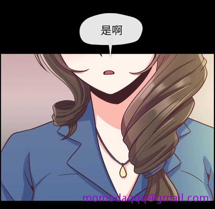 郑主任为何这样[h漫]韩漫全集-郑主任为何这样-第 57 章无删减无遮挡章节图片 
