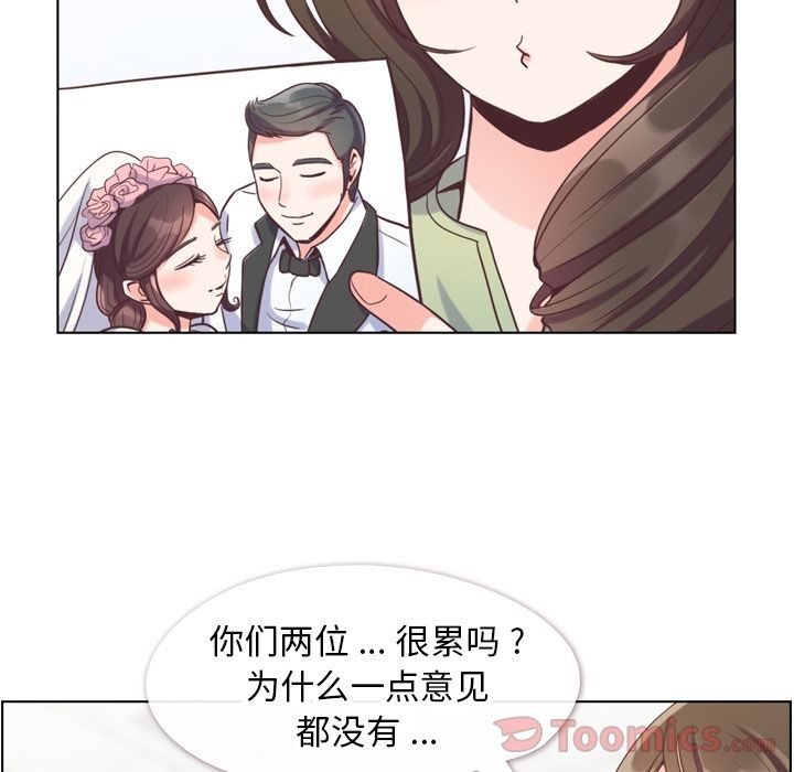 郑主任为何这样[h漫]韩漫全集-郑主任为何这样-第 57 章无删减无遮挡章节图片 
