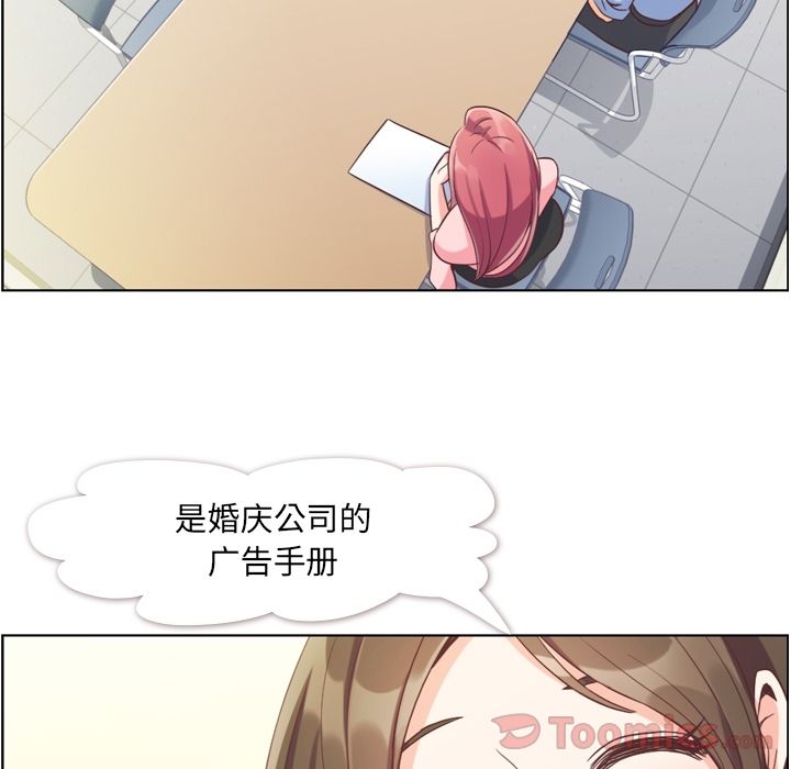 郑主任为何这样[h漫]韩漫全集-郑主任为何这样-第 57 章无删减无遮挡章节图片 