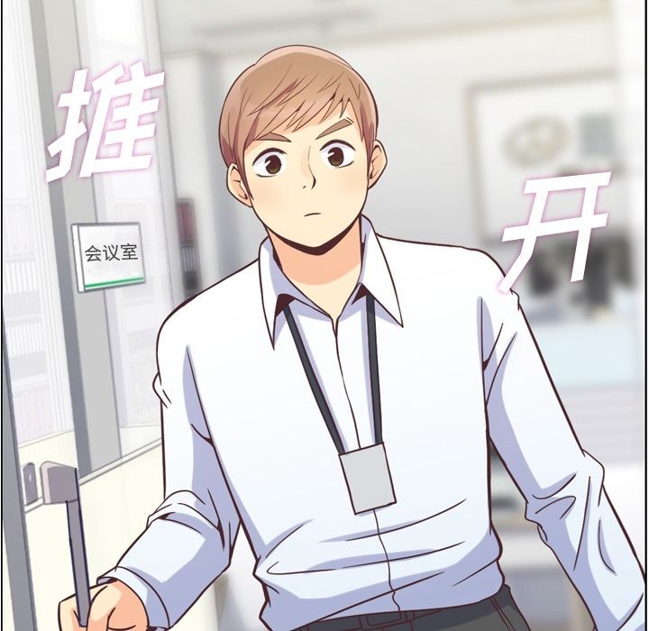 郑主任为何这样[h漫]韩漫全集-郑主任为何这样-第 57 章无删减无遮挡章节图片 