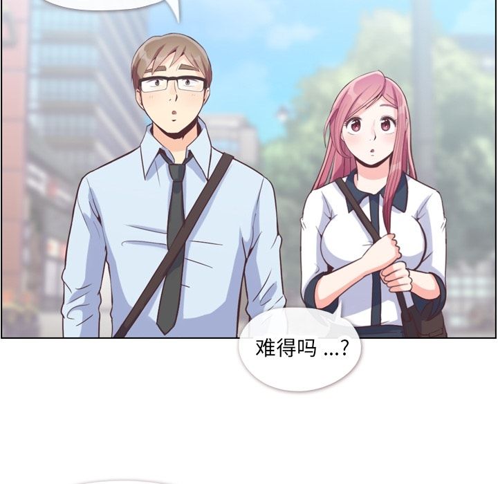 郑主任为何这样[h漫]韩漫全集-郑主任为何这样-第 57 章无删减无遮挡章节图片 