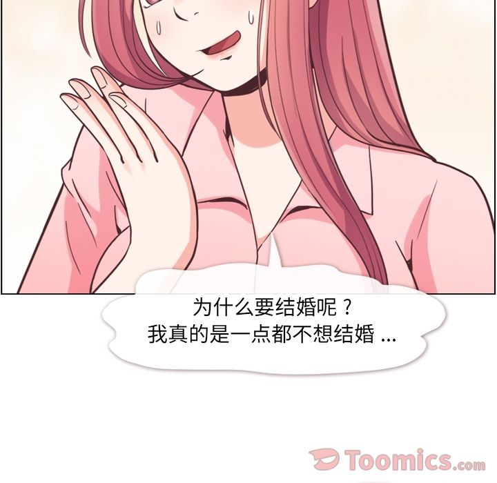 郑主任为何这样[h漫]韩漫全集-郑主任为何这样-第 57 章无删减无遮挡章节图片 