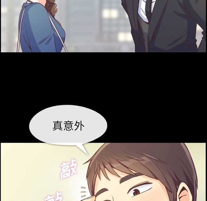 郑主任为何这样[h漫]韩漫全集-郑主任为何这样-第 57 章无删减无遮挡章节图片 