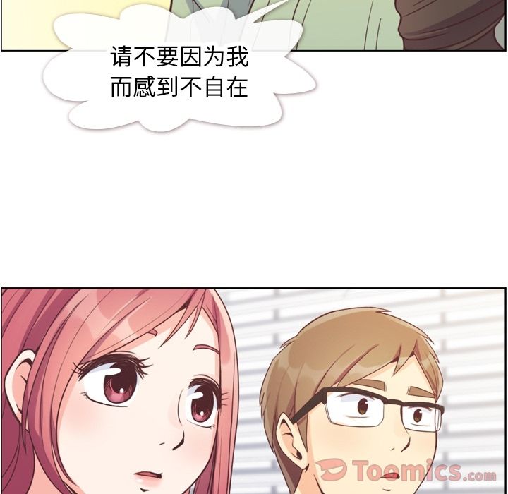 郑主任为何这样[h漫]韩漫全集-郑主任为何这样-第 57 章无删减无遮挡章节图片 