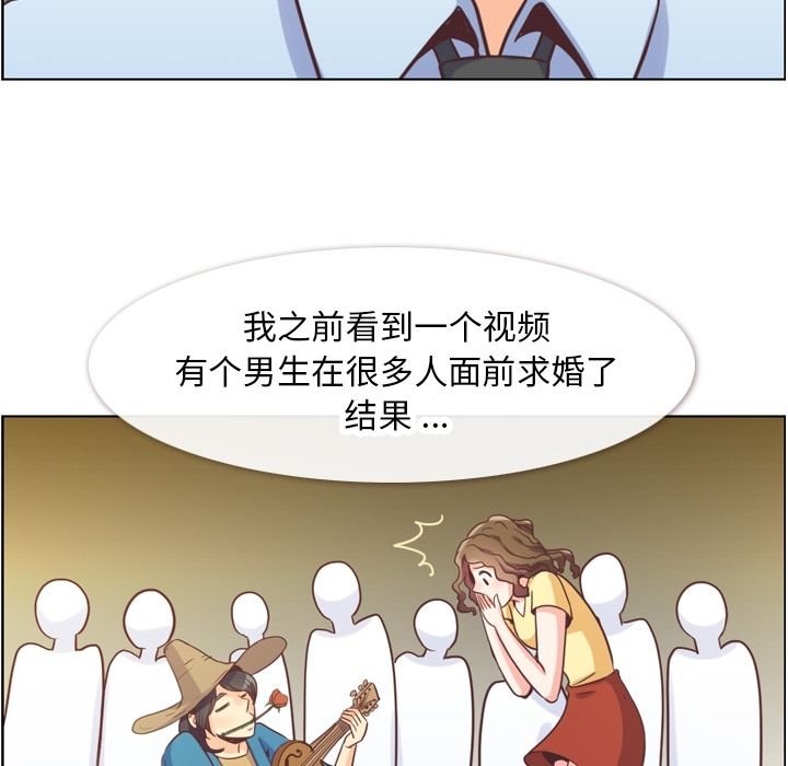 郑主任为何这样[h漫]韩漫全集-郑主任为何这样-第 58 章无删减无遮挡章节图片 