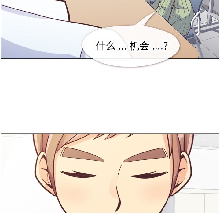郑主任为何这样[h漫]韩漫全集-郑主任为何这样-第 58 章无删减无遮挡章节图片 