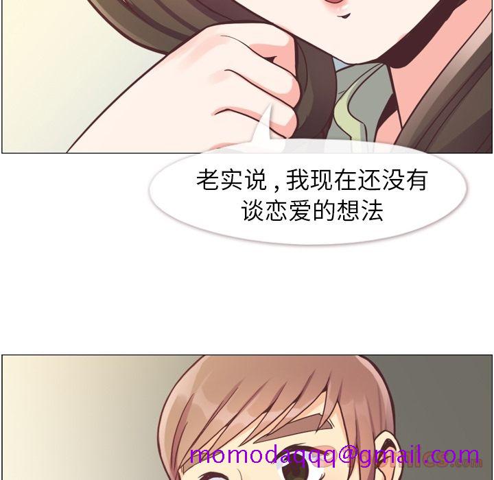 郑主任为何这样[h漫]韩漫全集-郑主任为何这样-第 58 章无删减无遮挡章节图片 