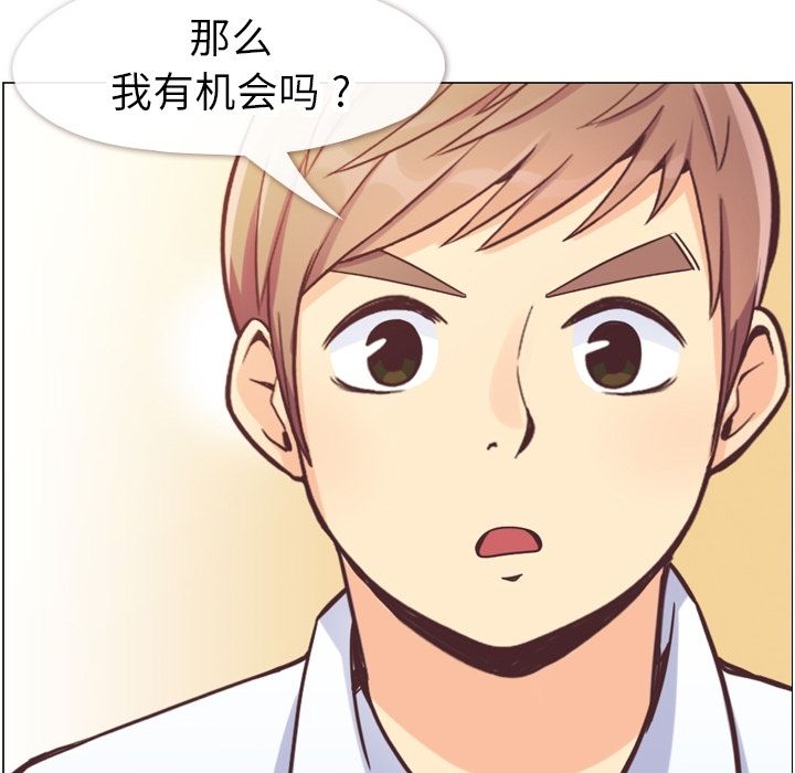 郑主任为何这样[h漫]韩漫全集-郑主任为何这样-第 58 章无删减无遮挡章节图片 