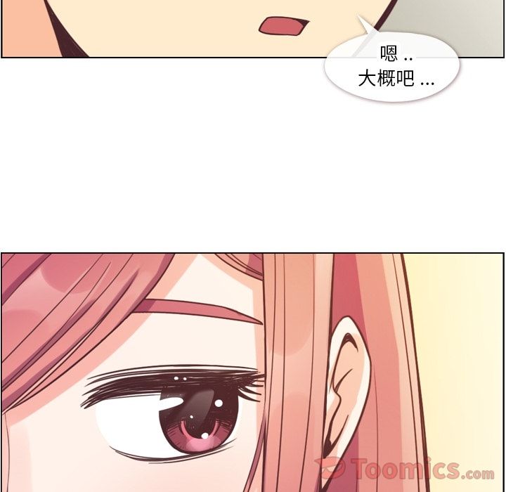 郑主任为何这样[h漫]韩漫全集-郑主任为何这样-第 58 章无删减无遮挡章节图片 