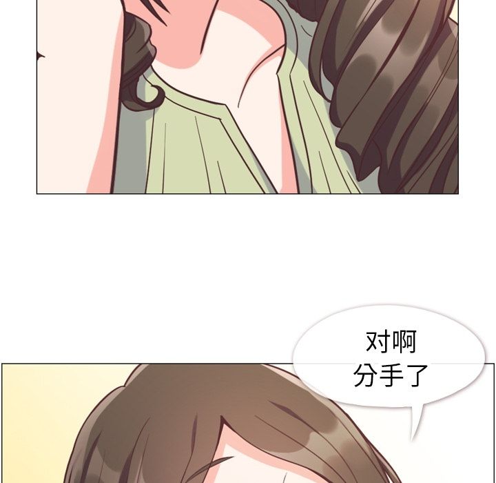 郑主任为何这样[h漫]韩漫全集-郑主任为何这样-第 58 章无删减无遮挡章节图片 