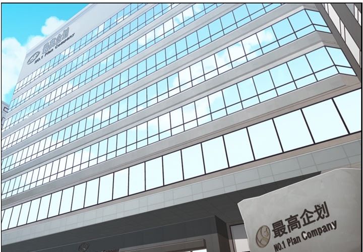 郑主任为何这样[h漫]韩漫全集-郑主任为何这样-第 58 章无删减无遮挡章节图片 