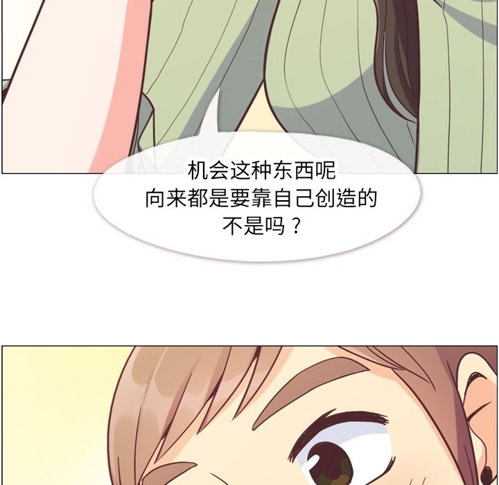郑主任为何这样[h漫]韩漫全集-郑主任为何这样-第 58 章无删减无遮挡章节图片 