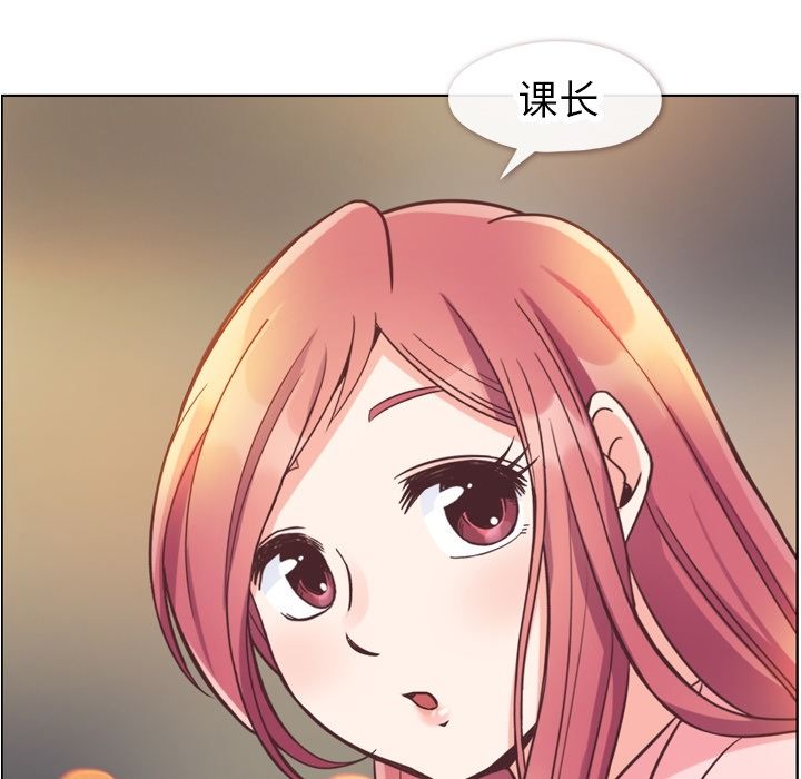郑主任为何这样[h漫]韩漫全集-郑主任为何这样-第 58 章无删减无遮挡章节图片 