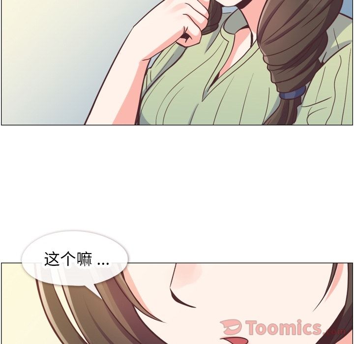 郑主任为何这样[h漫]韩漫全集-郑主任为何这样-第 58 章无删减无遮挡章节图片 