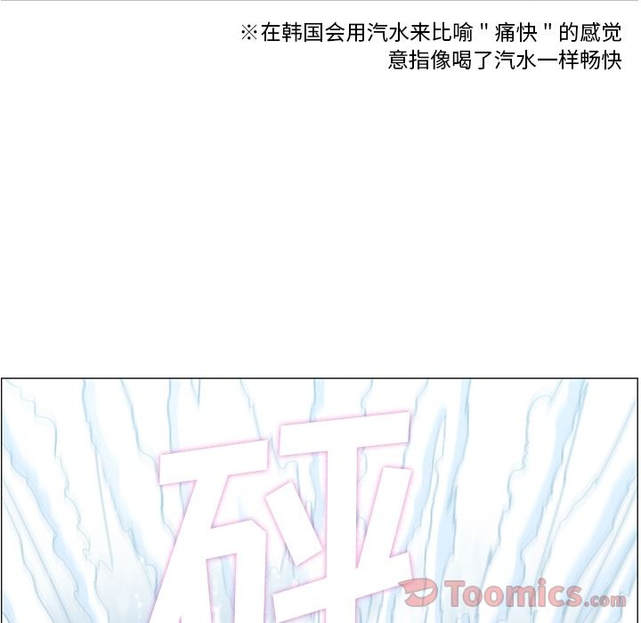 郑主任为何这样[h漫]韩漫全集-郑主任为何这样-第 58 章无删减无遮挡章节图片 