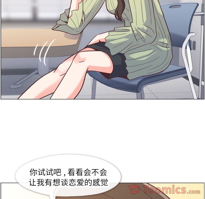 郑主任为何这样[h漫]韩漫全集-郑主任为何这样-第 58 章无删减无遮挡章节图片 