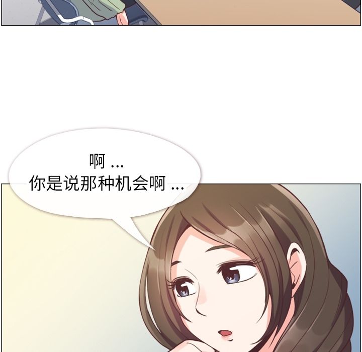 郑主任为何这样[h漫]韩漫全集-郑主任为何这样-第 58 章无删减无遮挡章节图片 