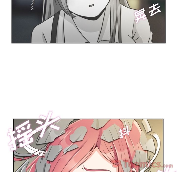 郑主任为何这样[h漫]韩漫全集-郑主任为何这样-第 58 章无删减无遮挡章节图片 