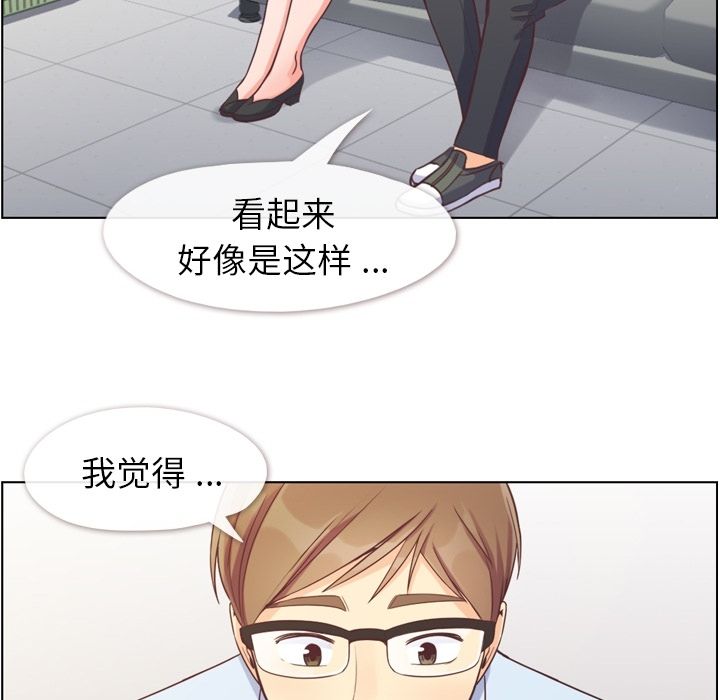 郑主任为何这样[h漫]韩漫全集-郑主任为何这样-第 59 章无删减无遮挡章节图片 