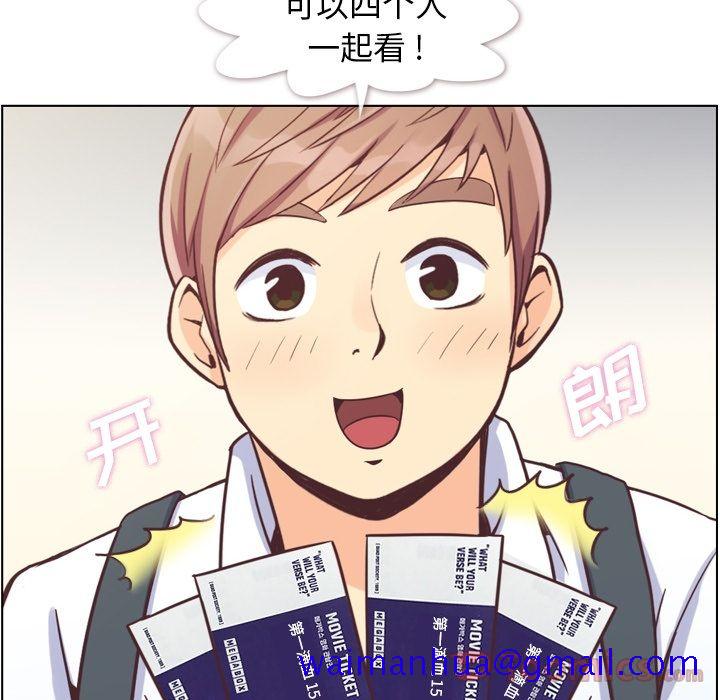 郑主任为何这样[h漫]韩漫全集-郑主任为何这样-第 59 章无删减无遮挡章节图片 