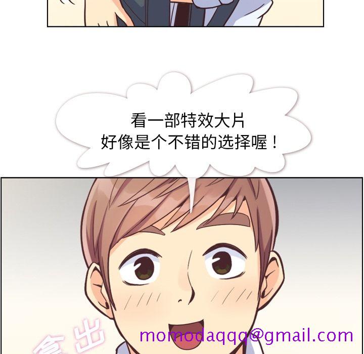 郑主任为何这样[h漫]韩漫全集-郑主任为何这样-第 59 章无删减无遮挡章节图片 