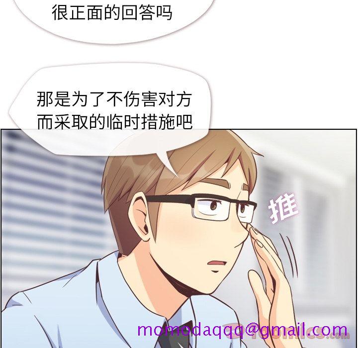 郑主任为何这样[h漫]韩漫全集-郑主任为何这样-第 59 章无删减无遮挡章节图片 