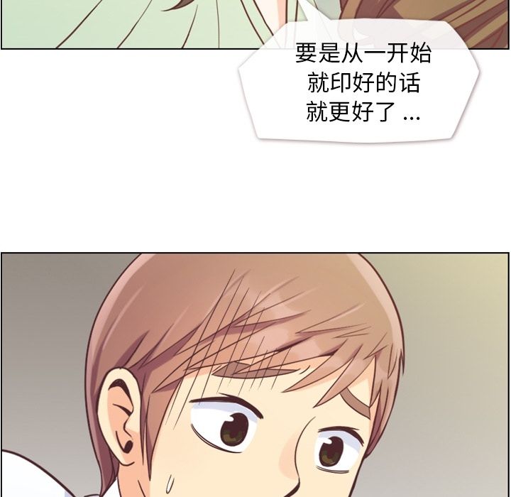 郑主任为何这样[h漫]韩漫全集-郑主任为何这样-第 59 章无删减无遮挡章节图片 