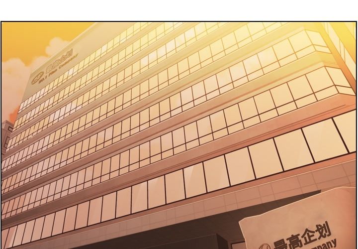 郑主任为何这样[h漫]韩漫全集-郑主任为何这样-第 59 章无删减无遮挡章节图片 